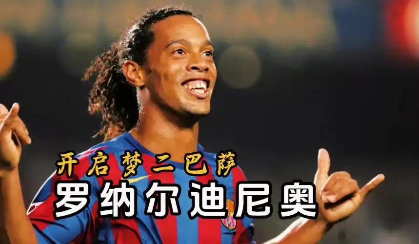 尔兰的选手